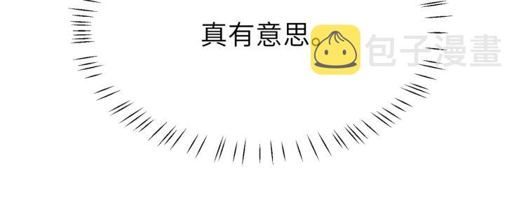 第3话 他……挺有意思的~49