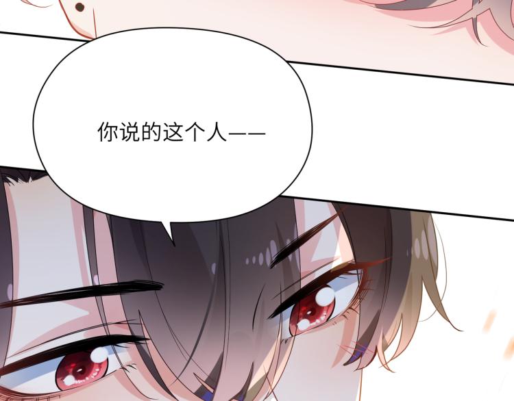 第21话 不要脸的老季17