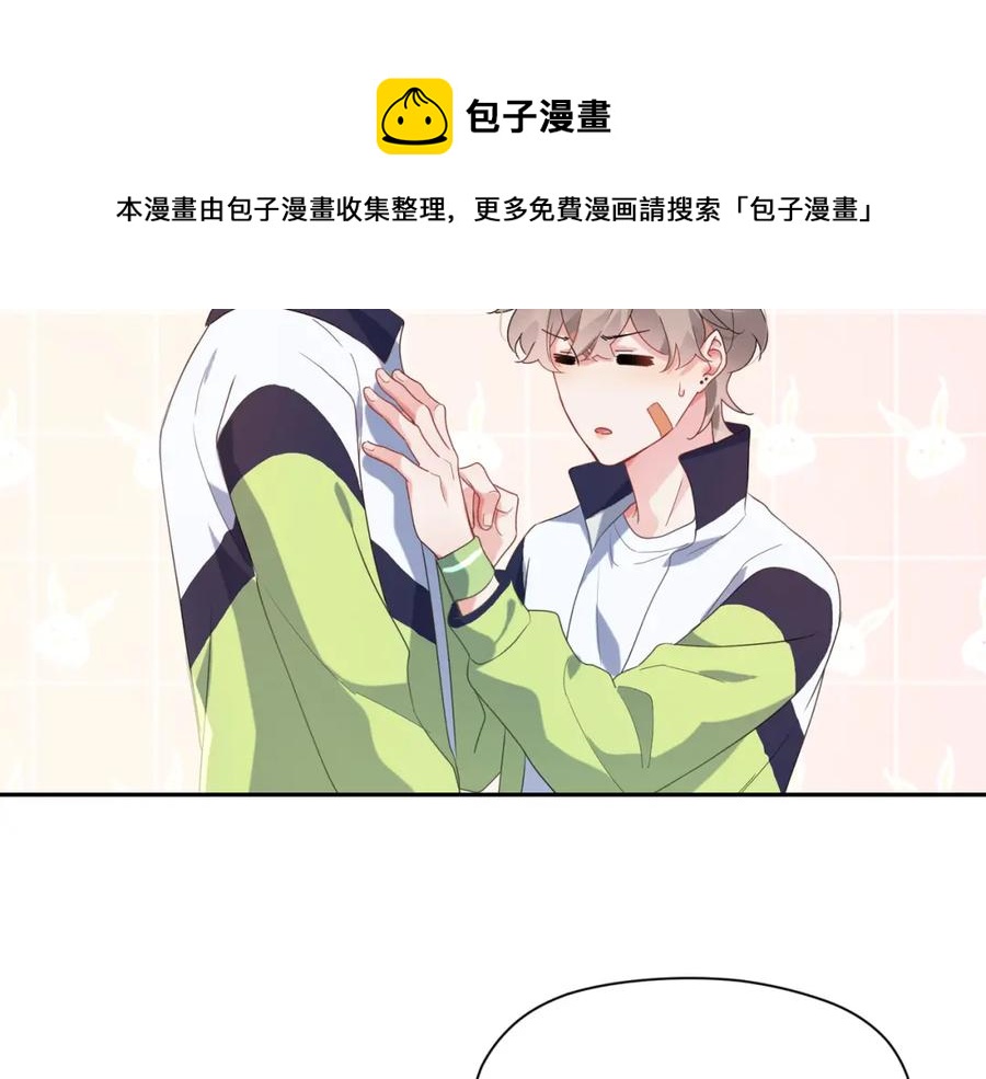 第13话 误会告破，感情升温28