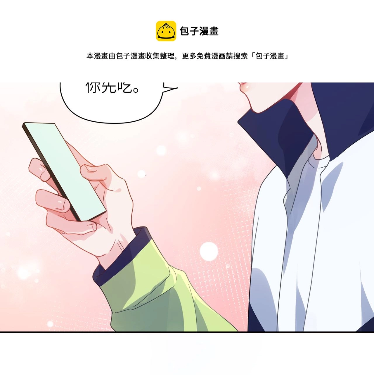 第55话 我走了76