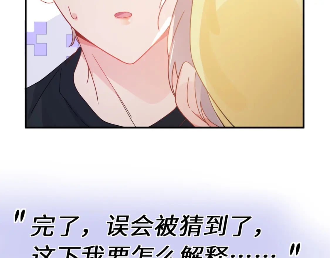 第11话 对你没想法72