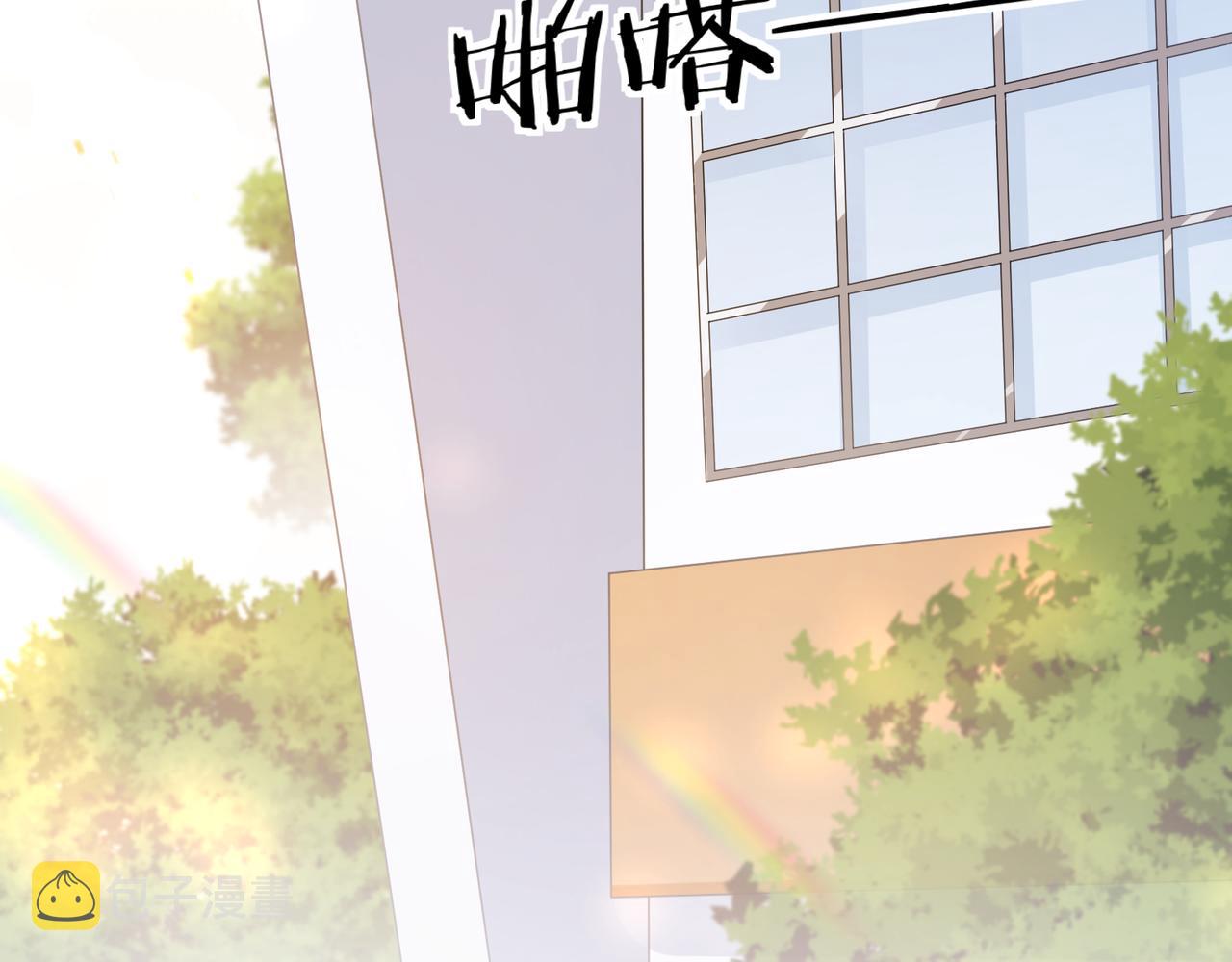 第29话 嚣张需谨慎21