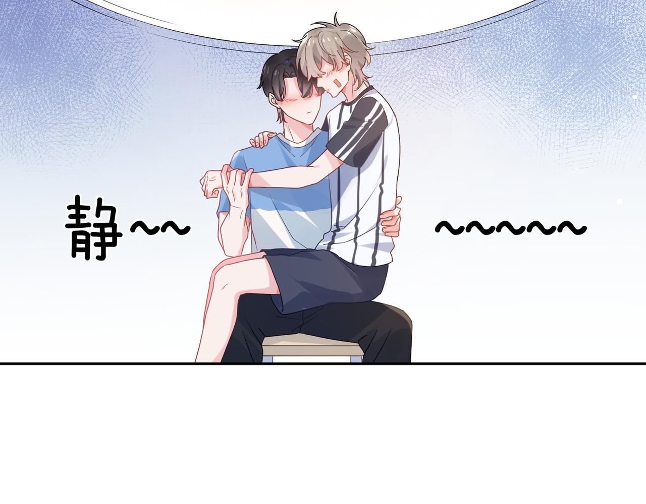 第25话 学神抱校霸！82