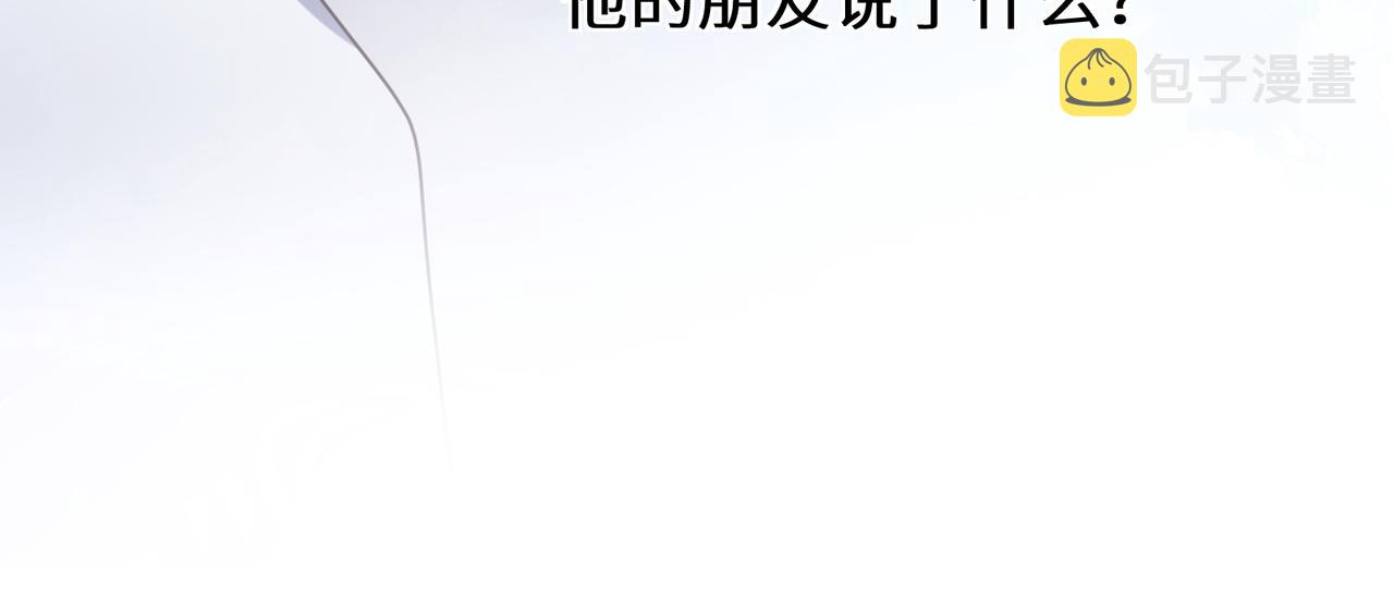 第55话 我走了73