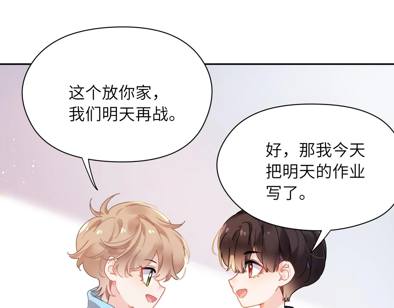番外3 剪短发啦76