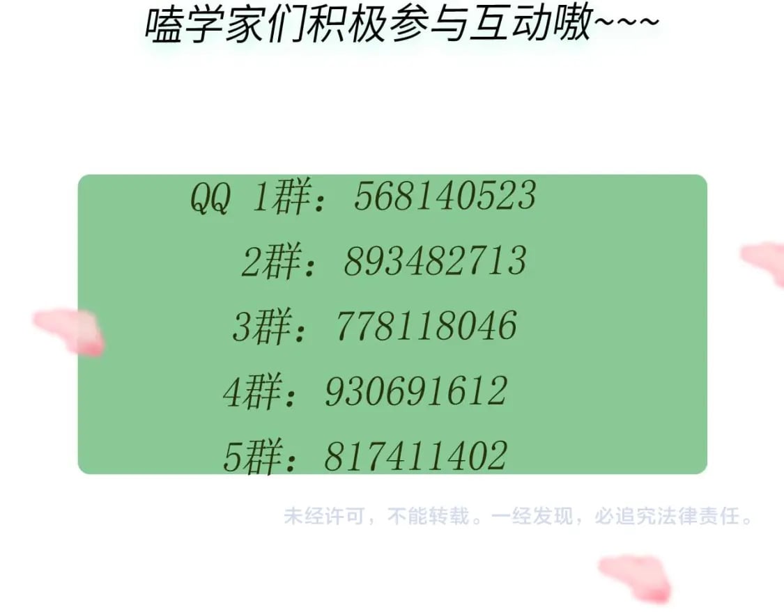 竹马番外8 距离感101
