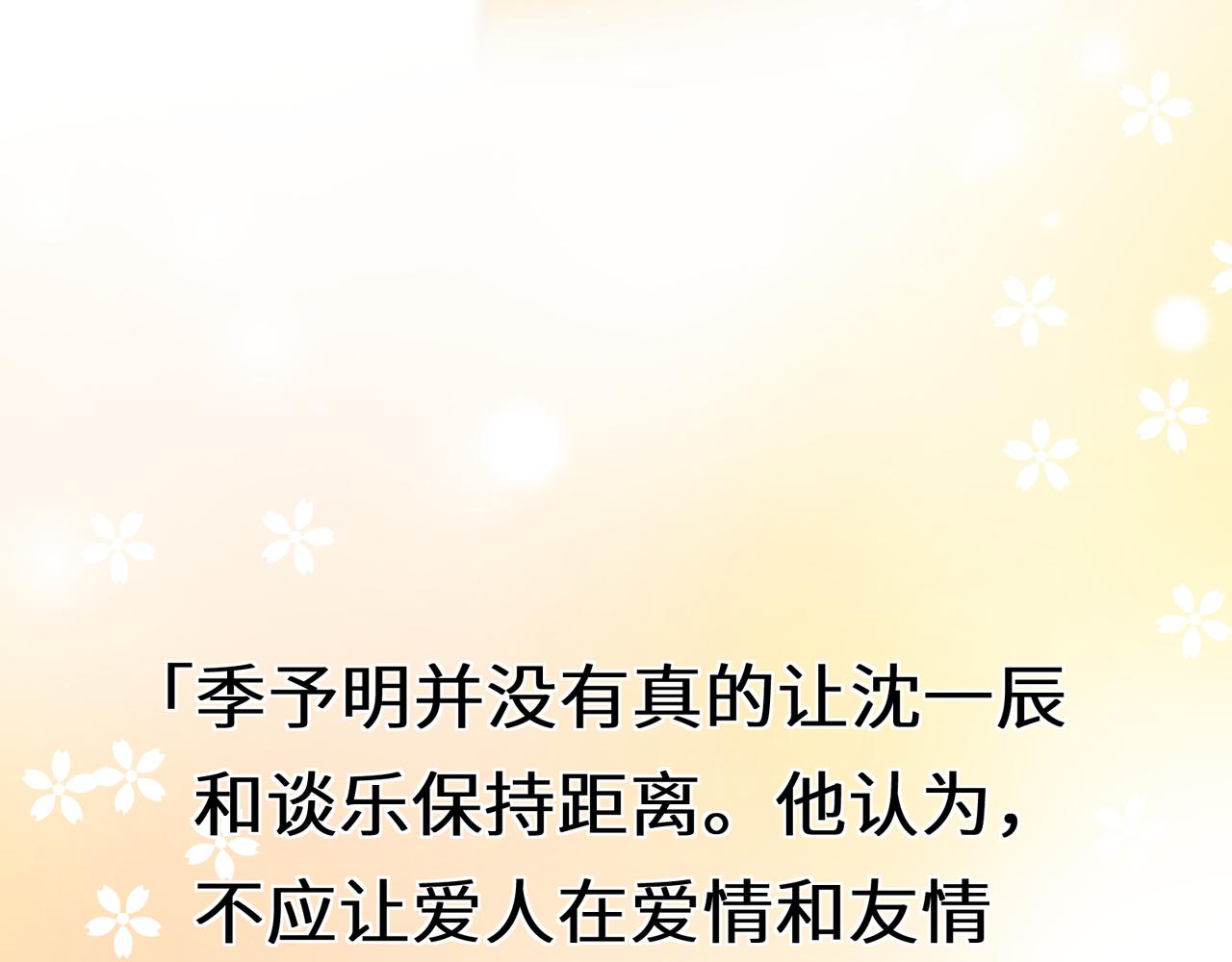 第99话 再见！21