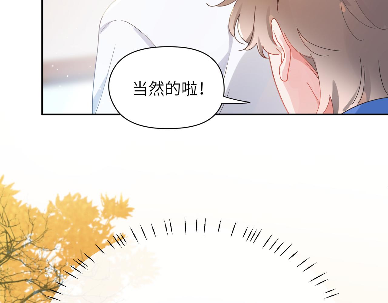 第96话 奇怪的危机感59