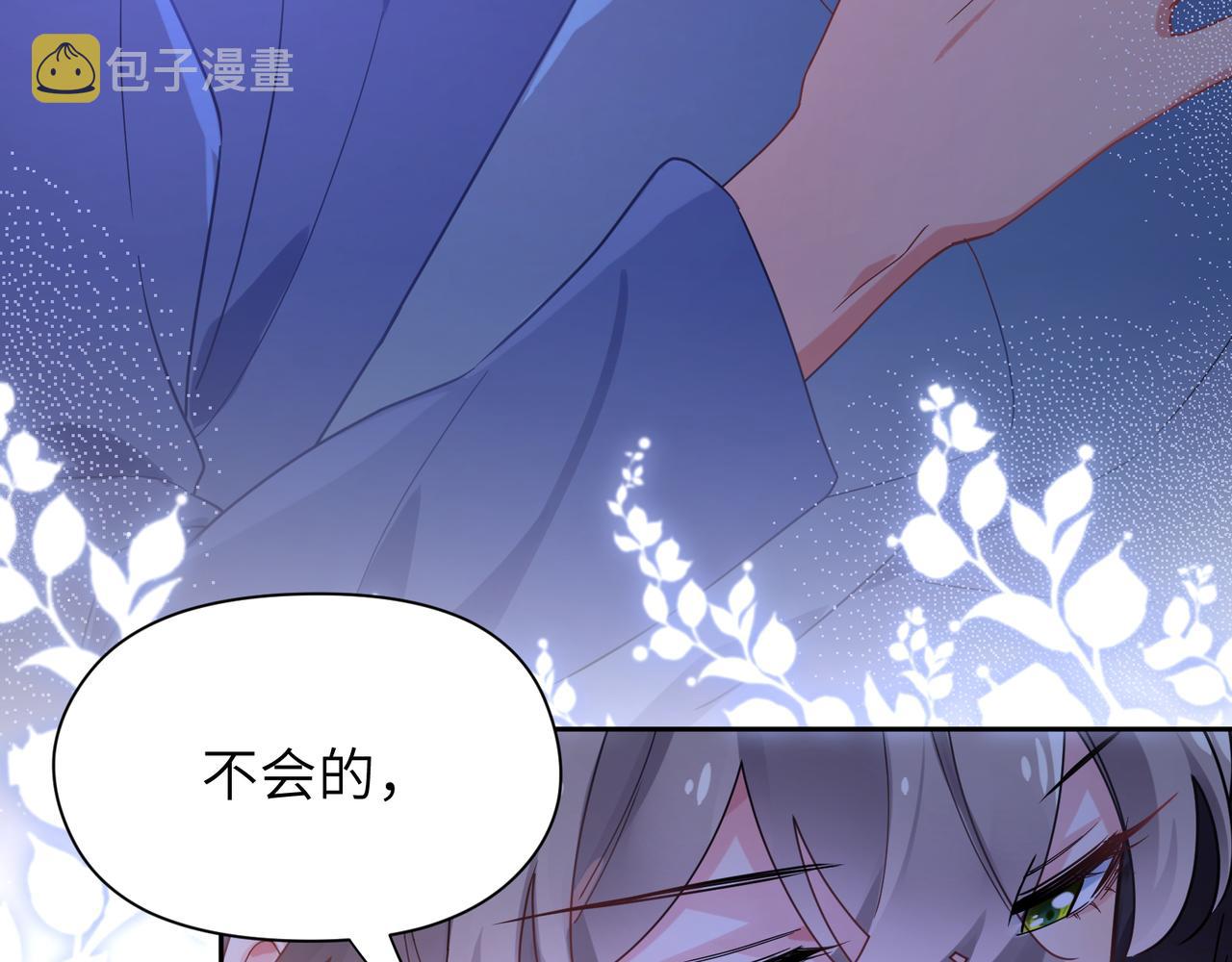 第71话 给他机会26