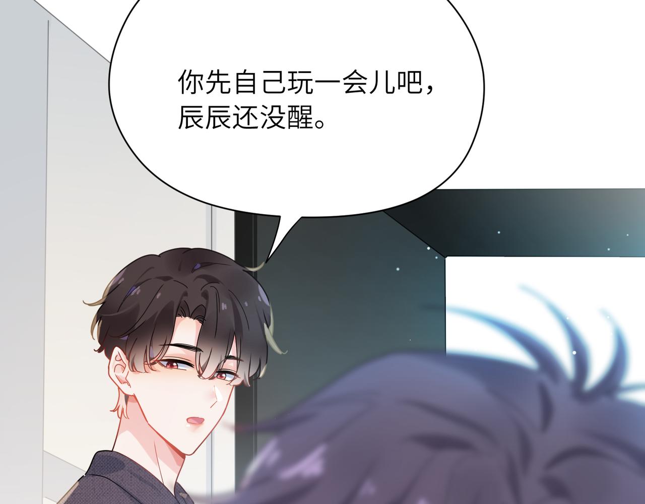 第99话 再见！19