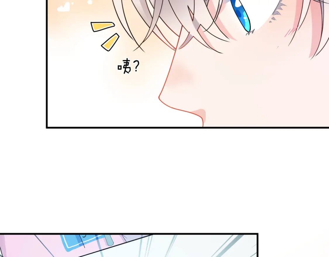 第9话 被跟踪了？21