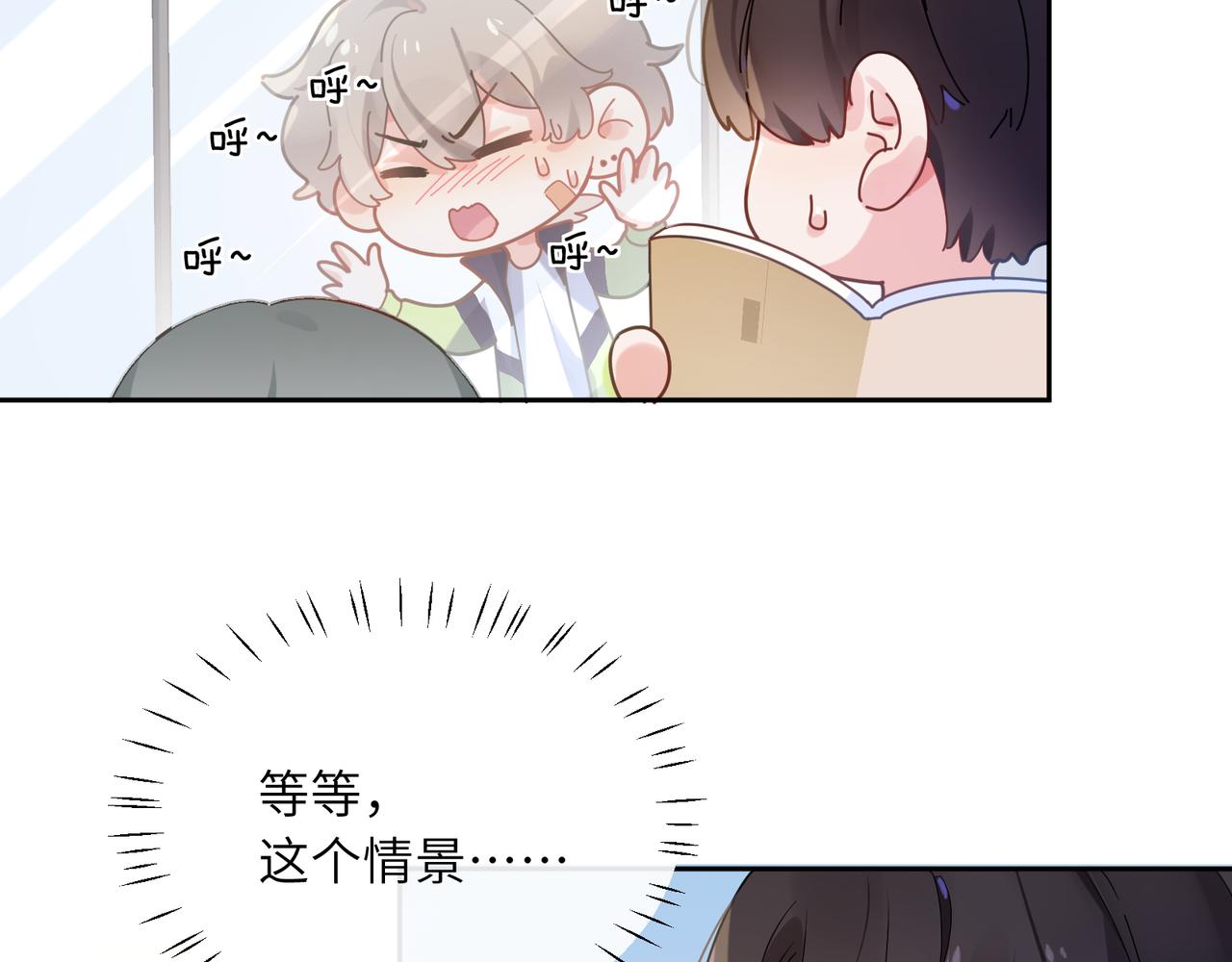 第37话 全都给你21