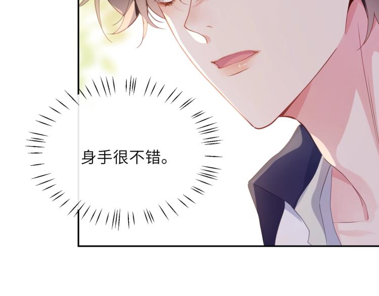 第2话 糟糕！学神晕了？56