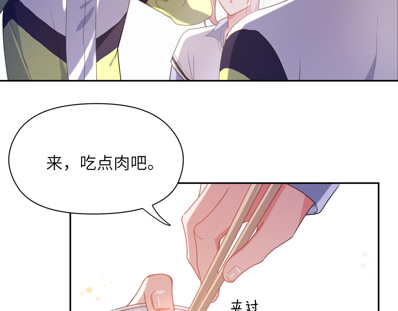 第73话越看越可爱61