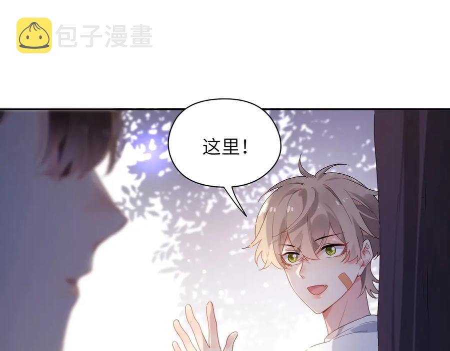 第18话 他负了我86