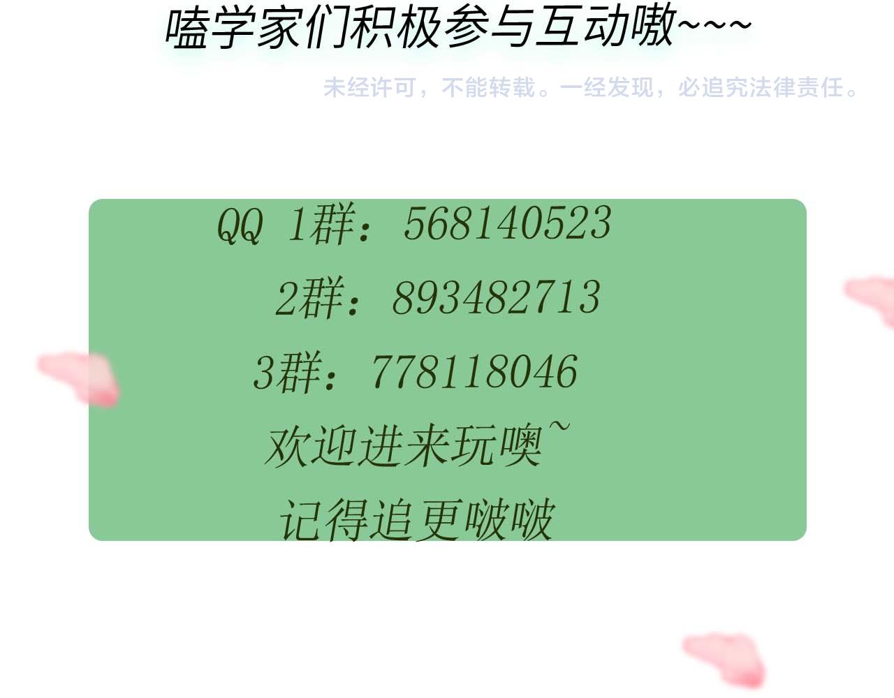 第26话 你别走，我不打篮球了123
