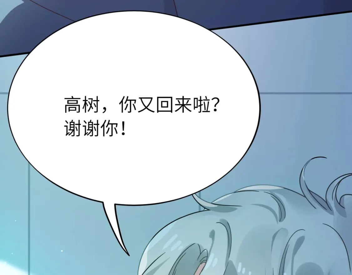 第5话 被误会94