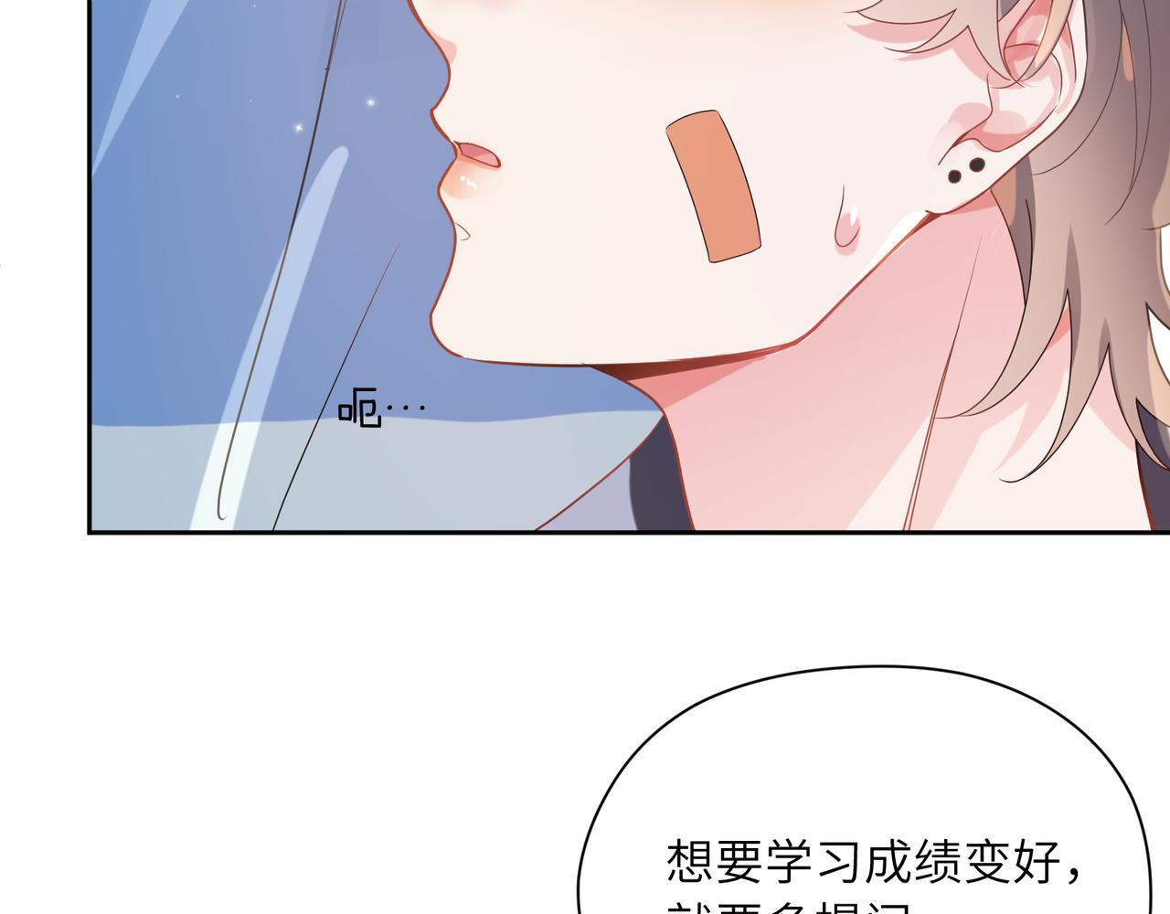 第27话 去打球吧，我陪你56