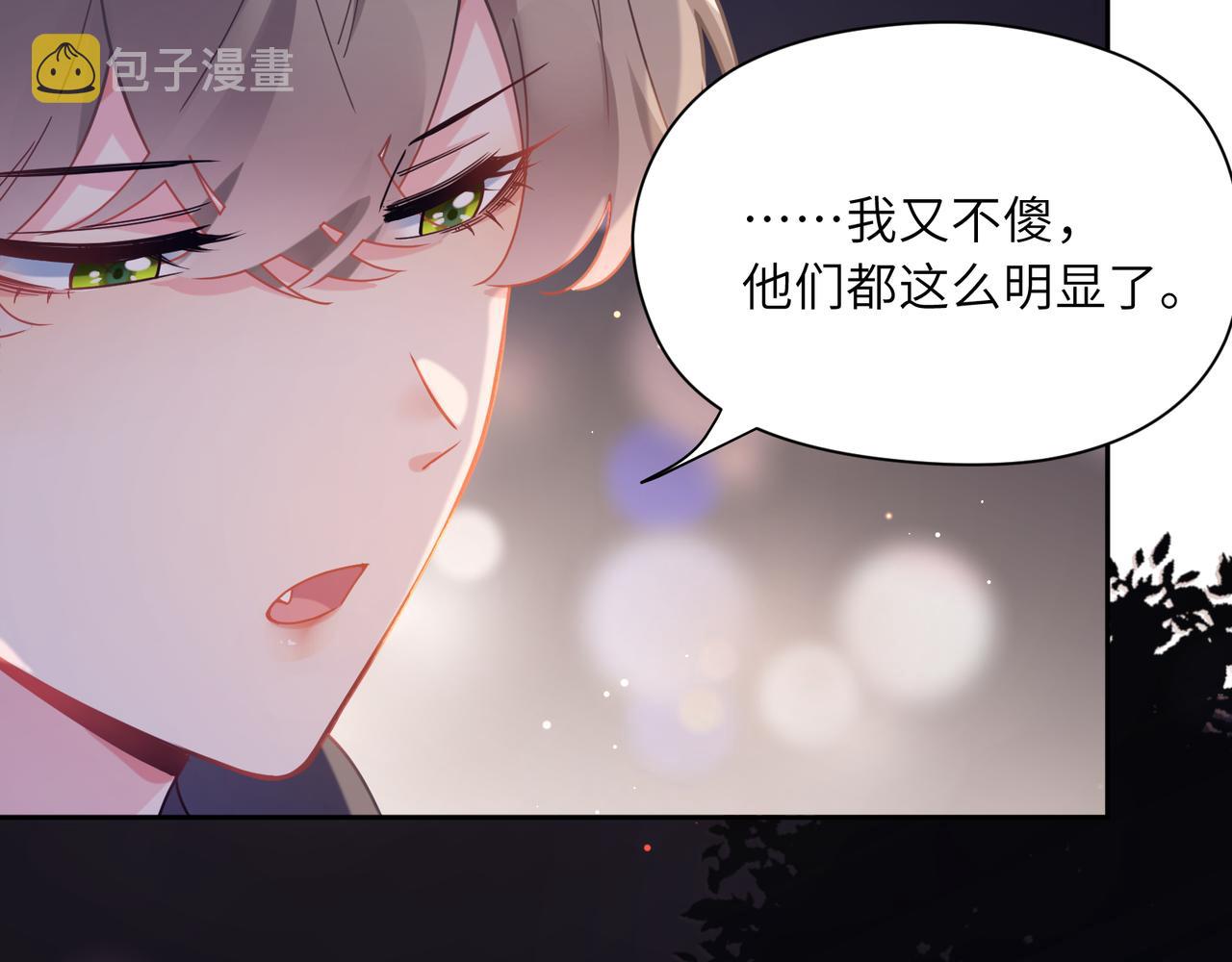 第66话 “成熟”64