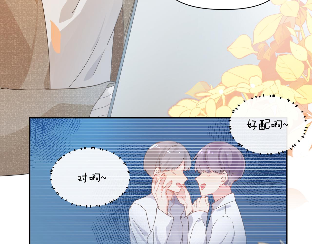 第96话 奇怪的危机感87