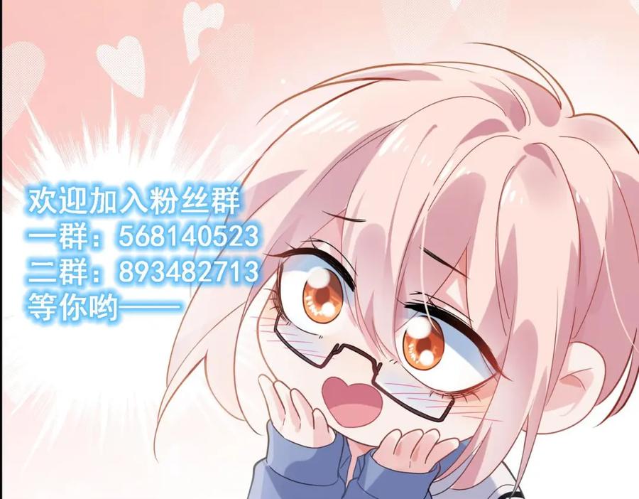 第15话 哥哥喂草莓给你吃123