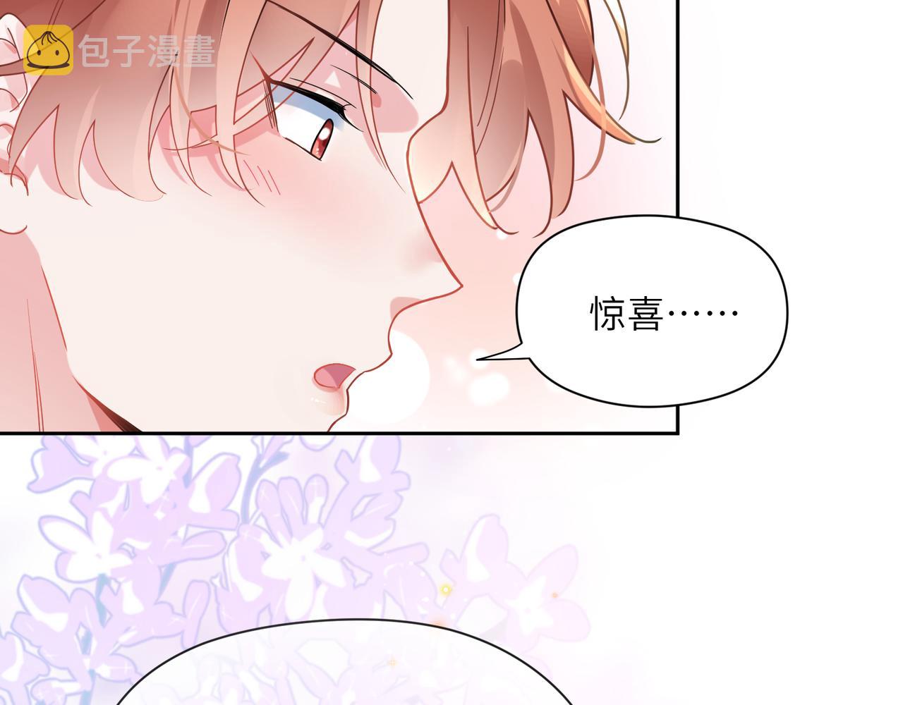 第72话 对你主动79