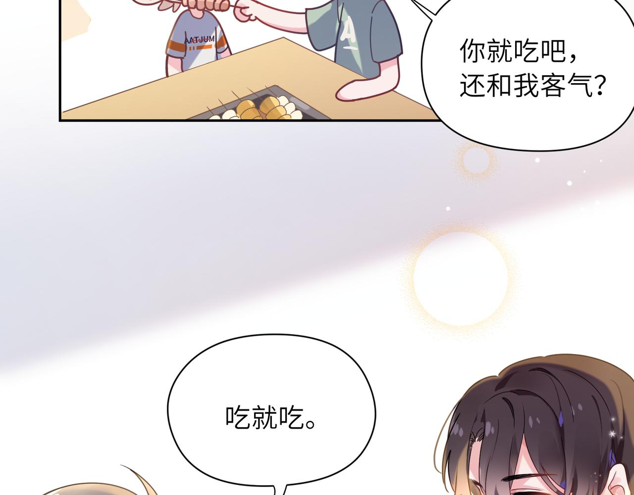 第31话 我很喜欢这只小狗14