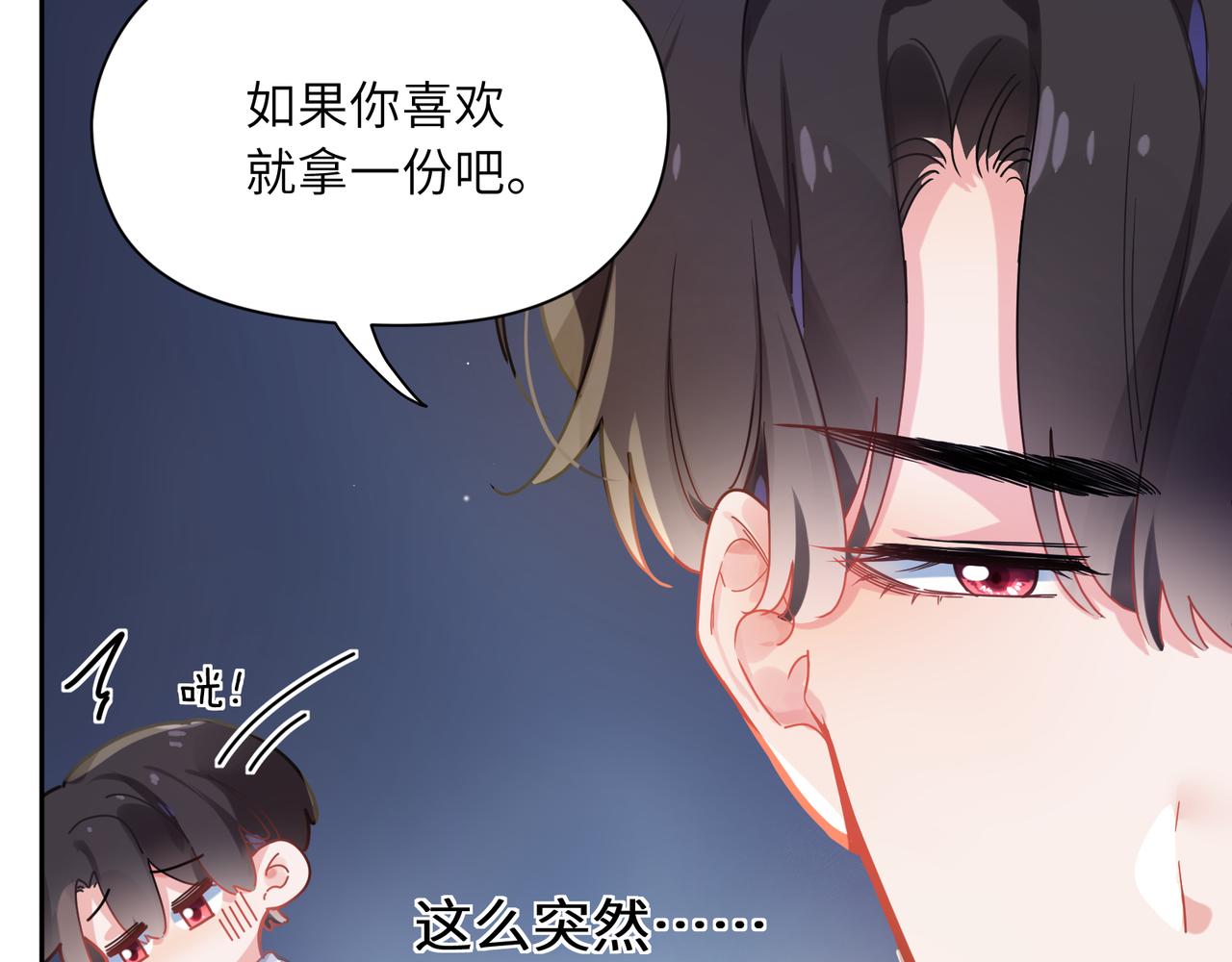 第70话 说到做到24