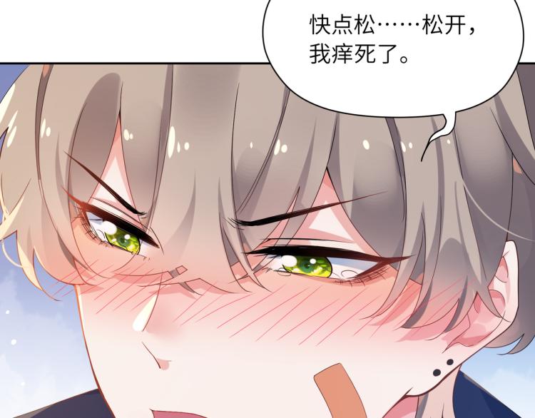 第21话 不要脸的老季32