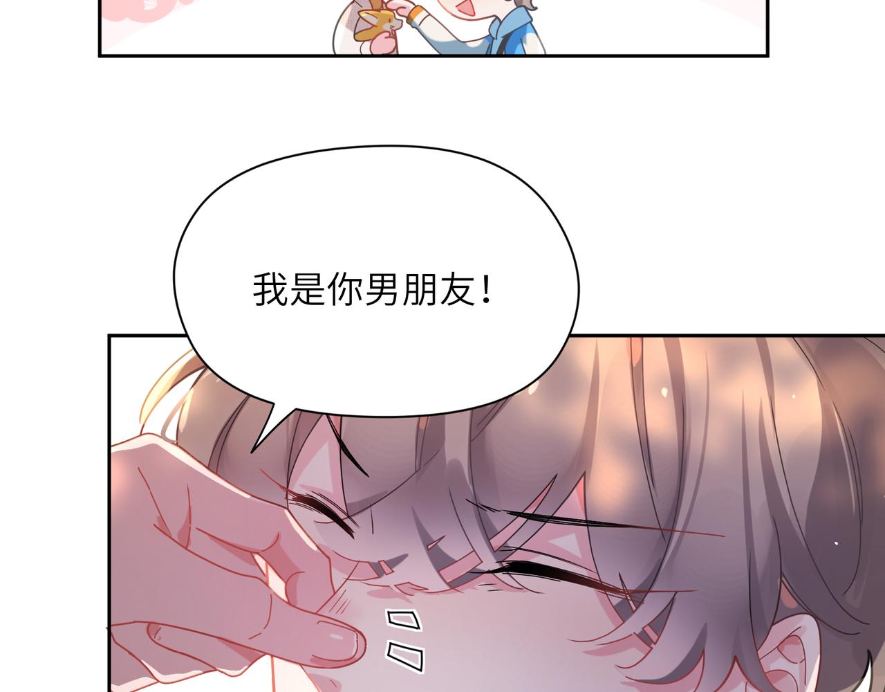 第87话 新朋友41