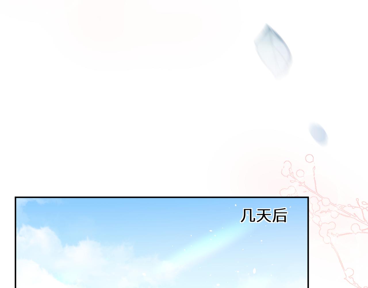第88话 我相信他86