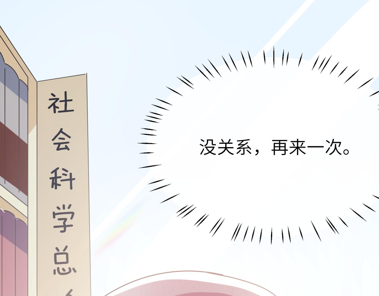 第32话 体验派写手80