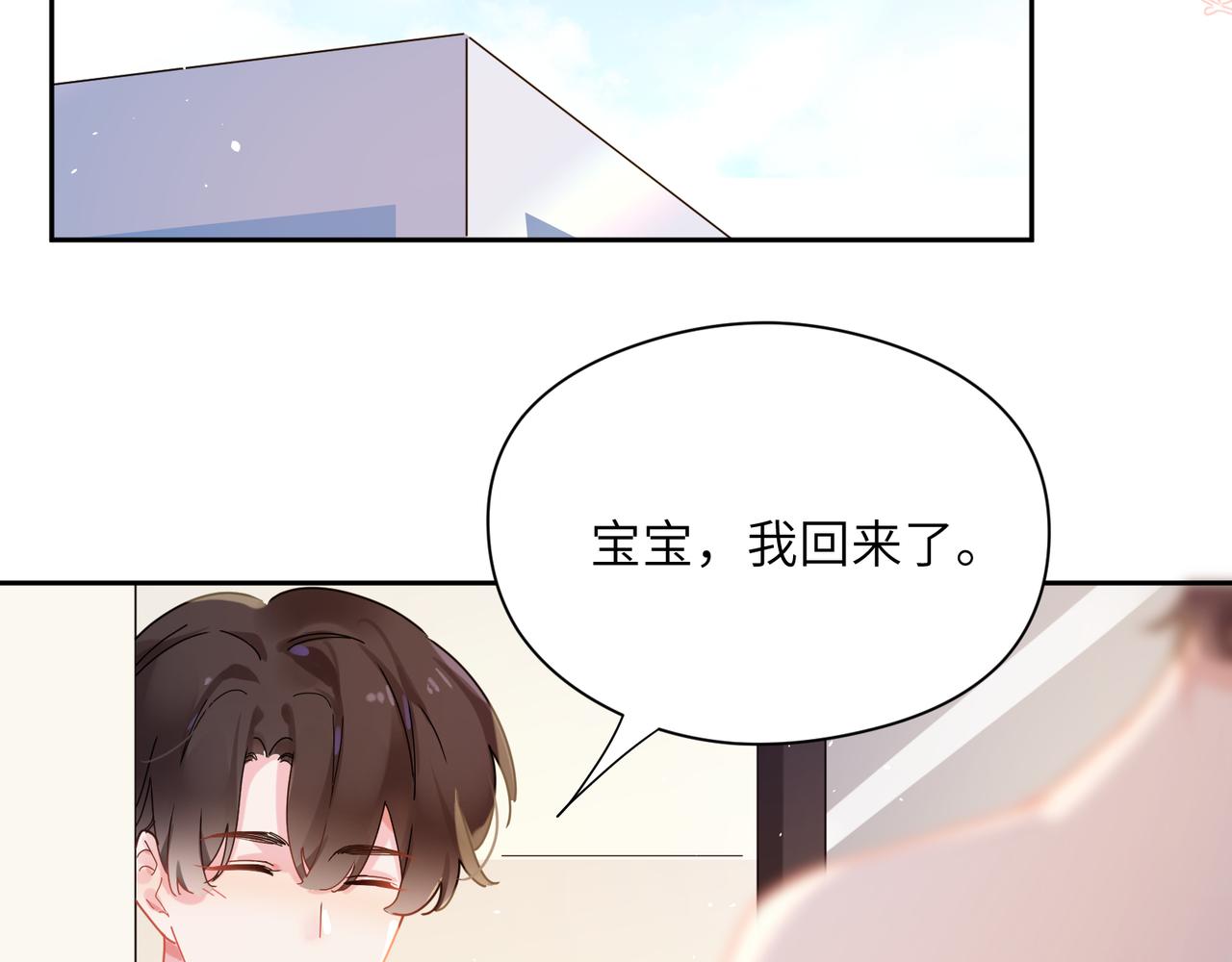 第88话 我相信他87