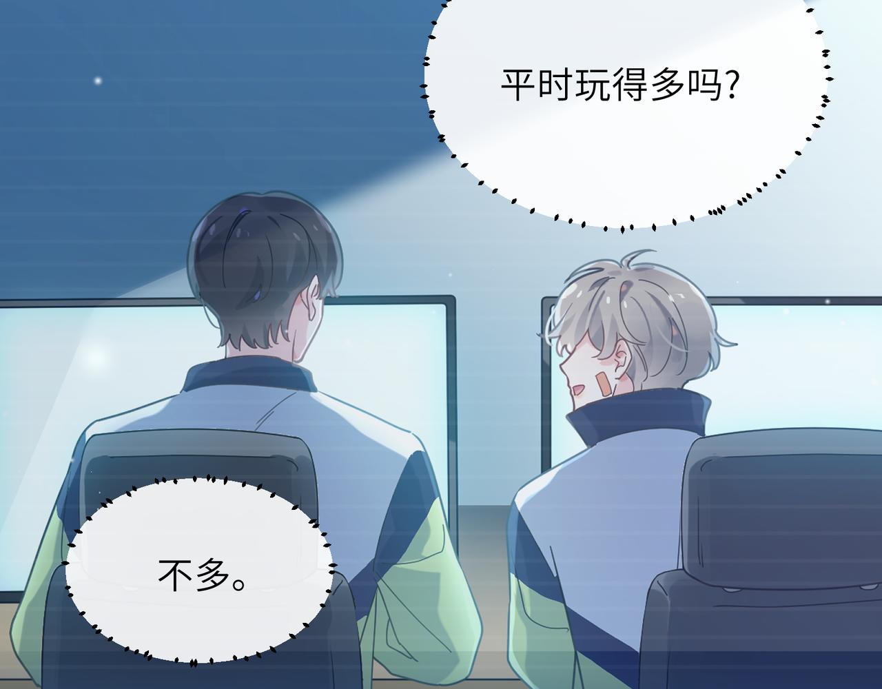 第39话 厉害的沈爸爸68