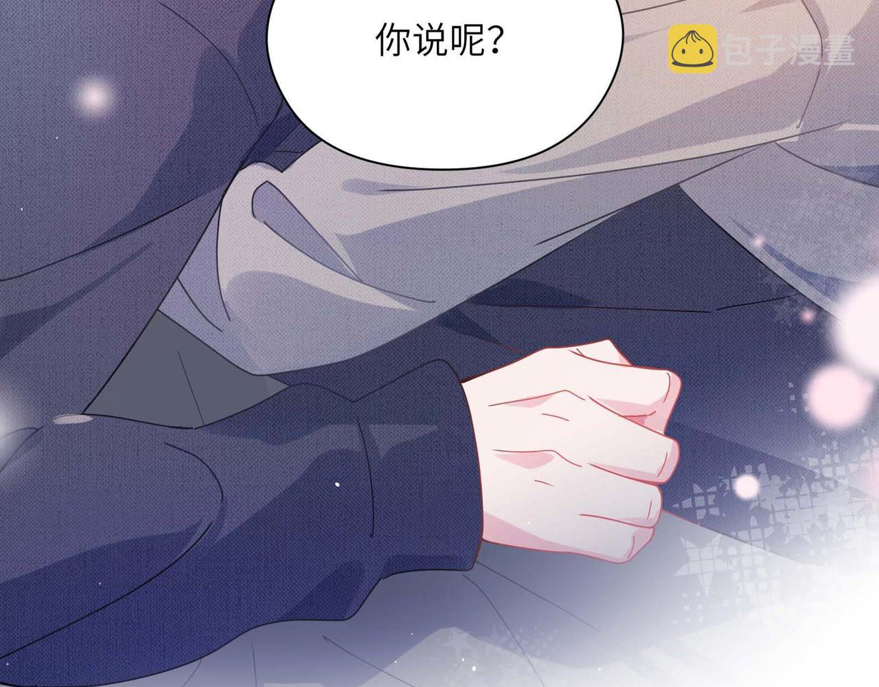 第83话 恋爱磨合期91