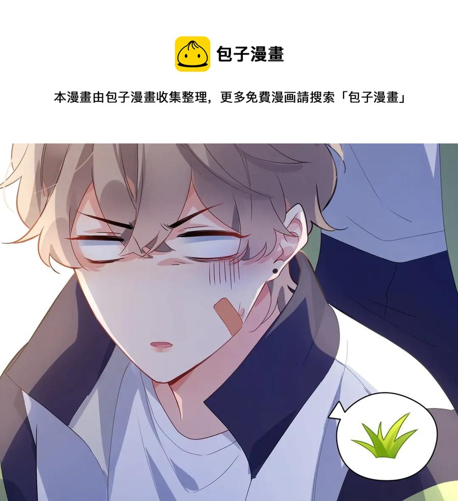 第9话 违反校规！68