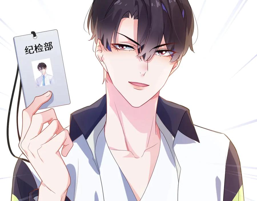 第10话 跟我走一趟吧82