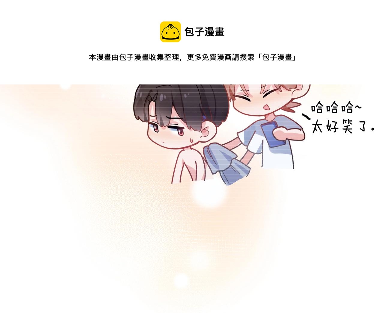 第52话 你不喜欢我这样吗？24