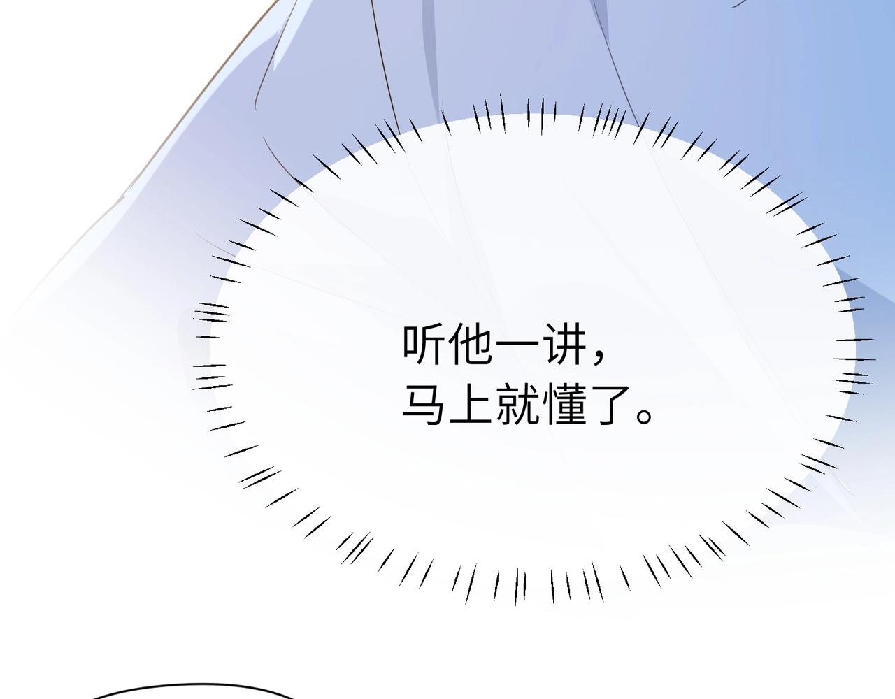 第27话 去打球吧，我陪你72