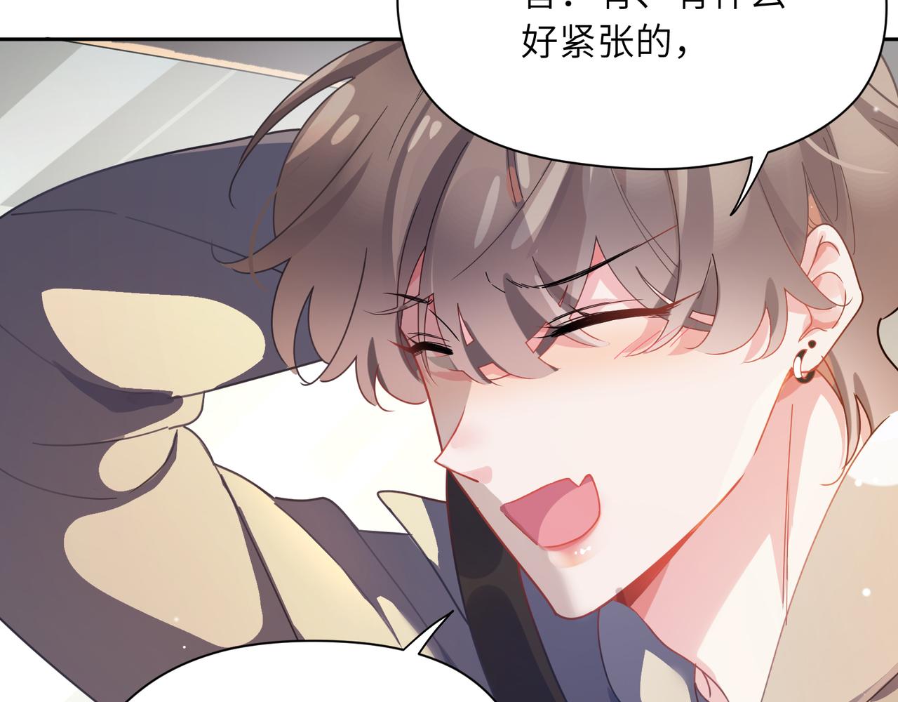 第77话习惯一下26