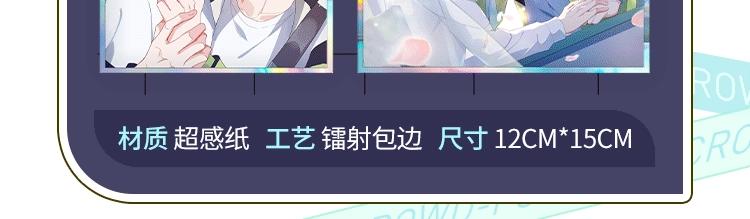 第71话 给他机会100