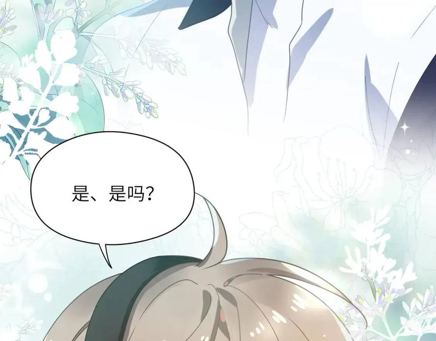 第43话 如果你有了女朋友58