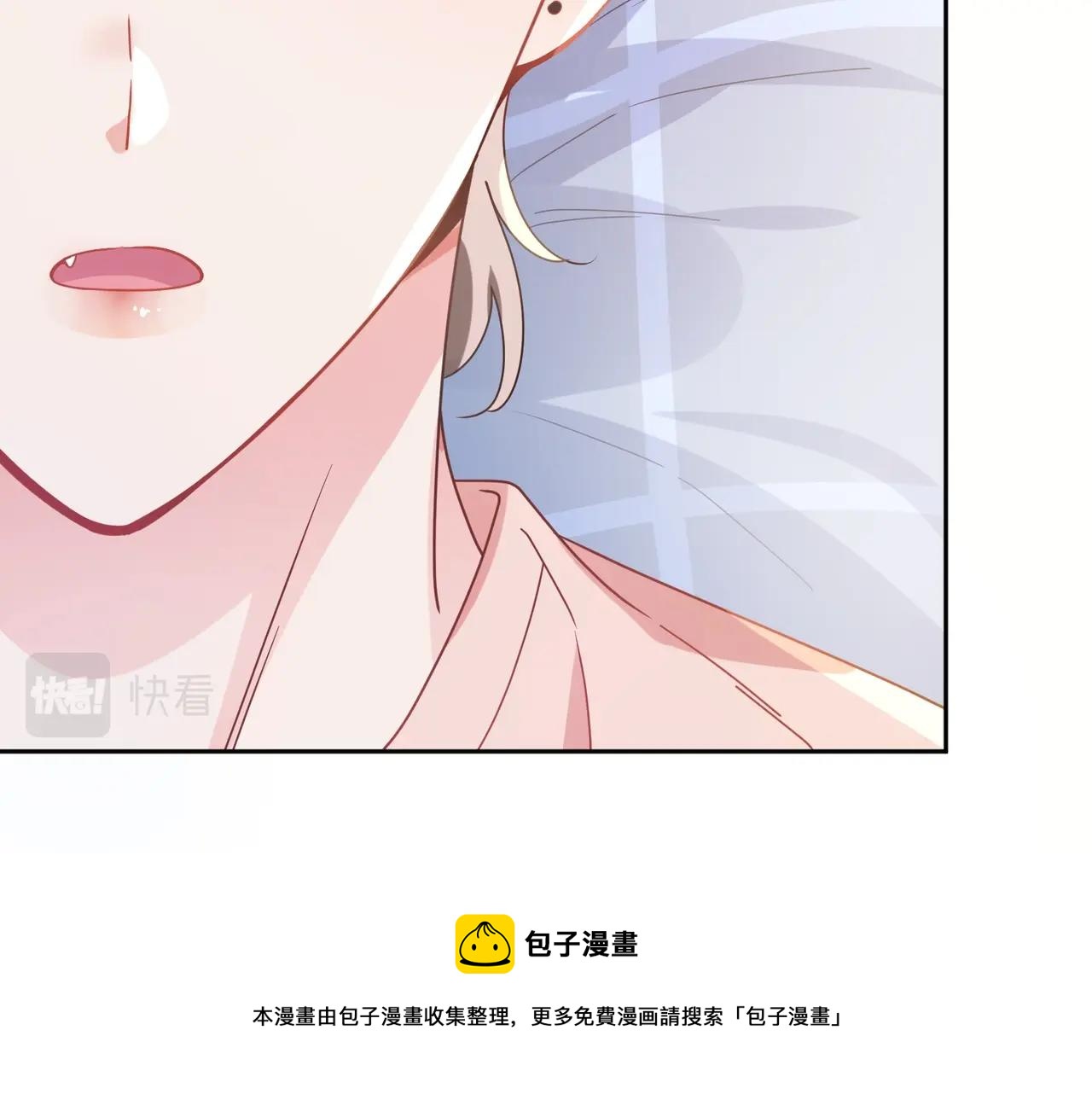第53话 啵一个76