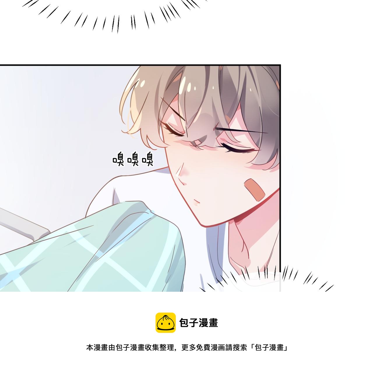 第51话 学神的试探48