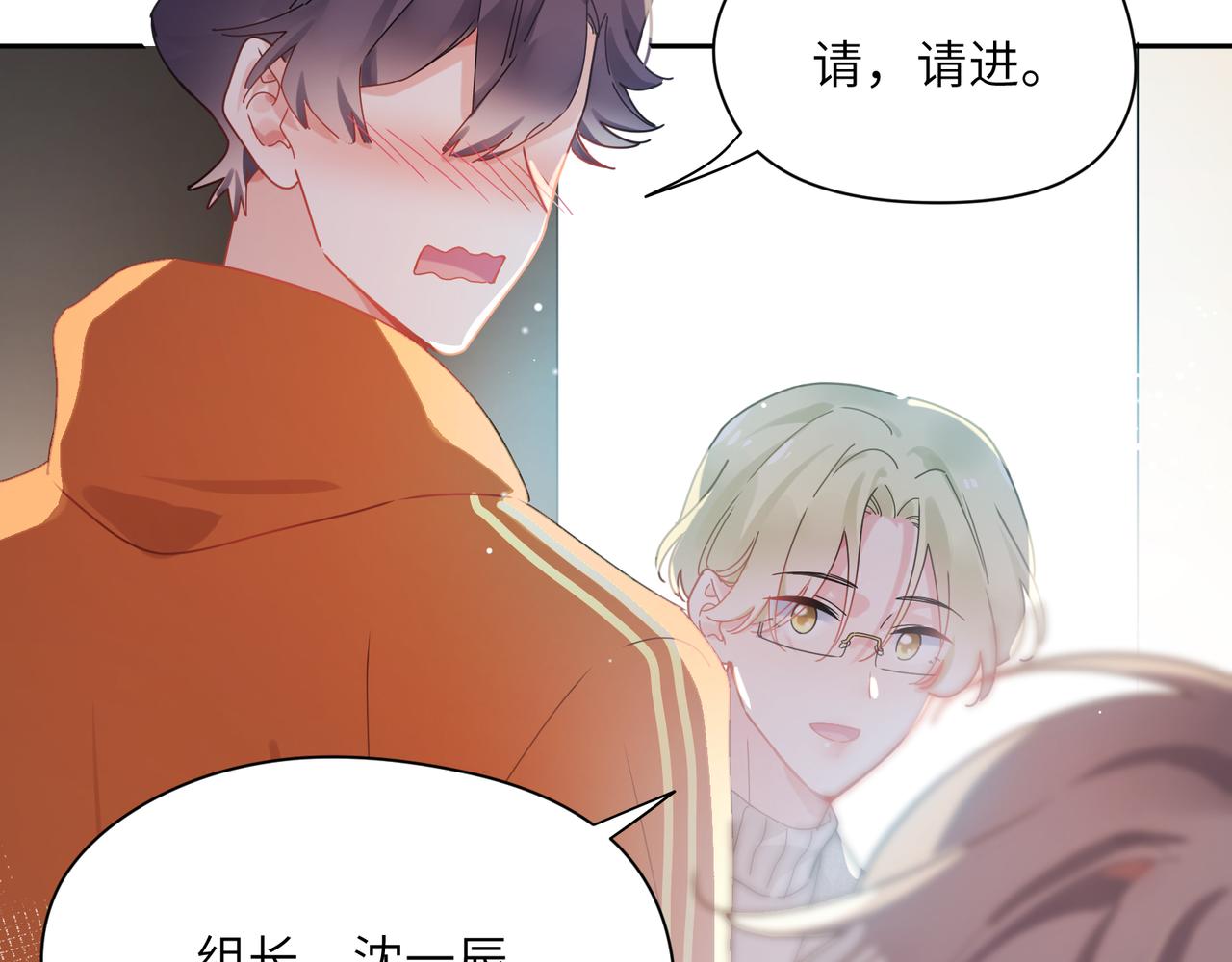 第99话 再见！76
