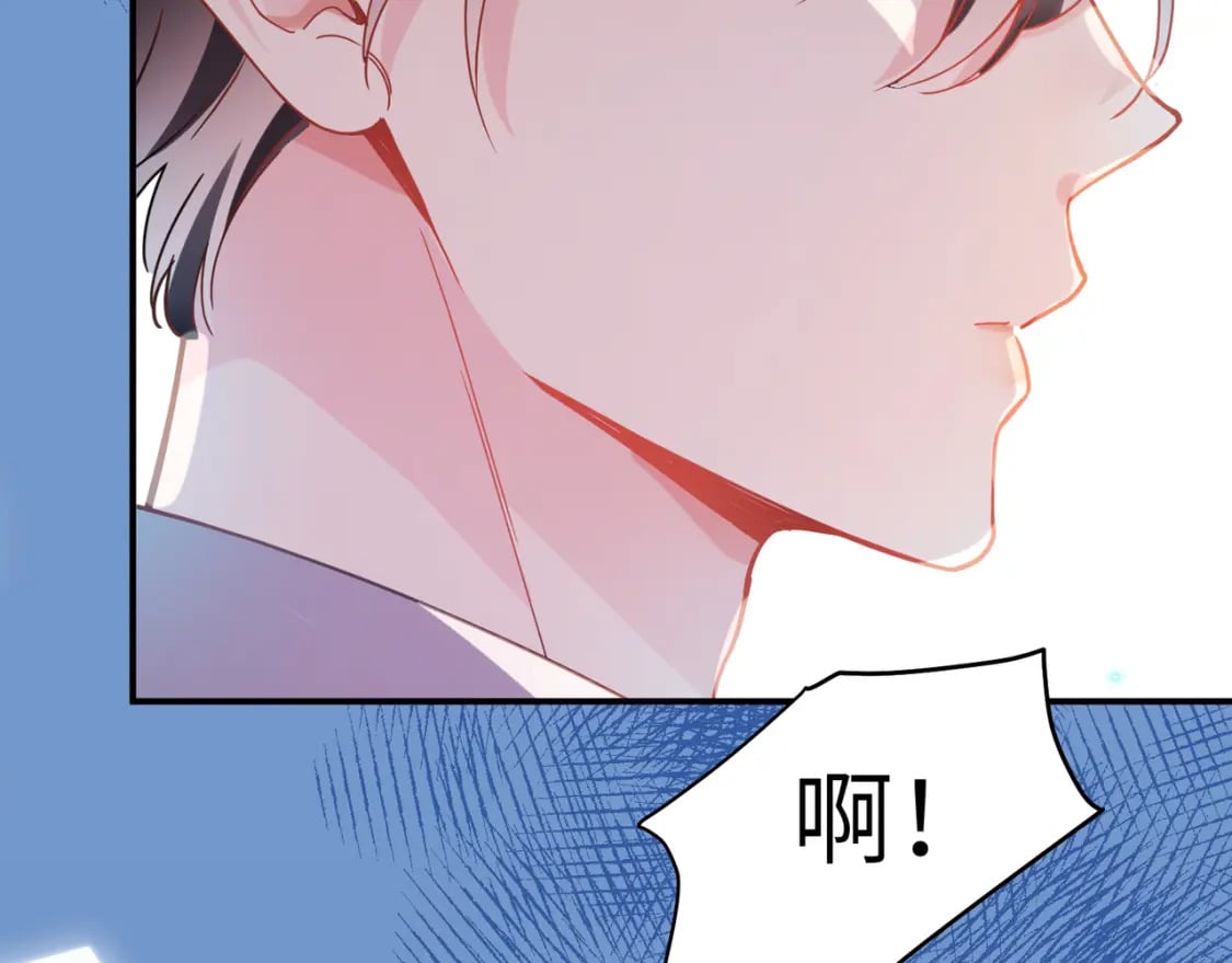 第1话 我要追你！109