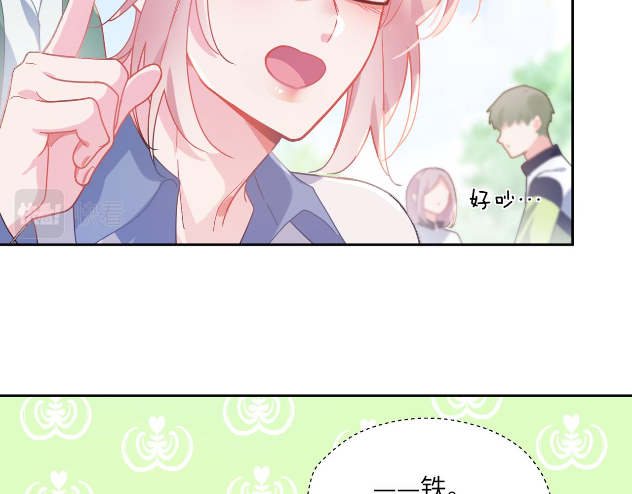 第65话 数字之争41