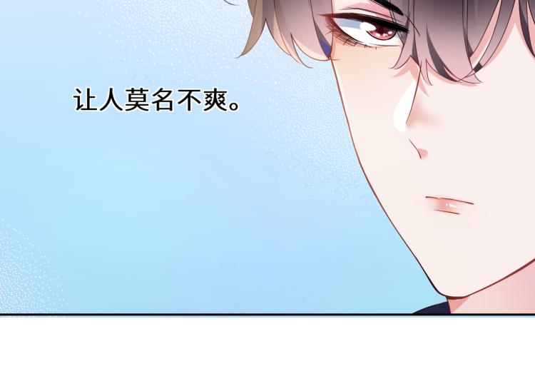 第21话 不要脸的老季75