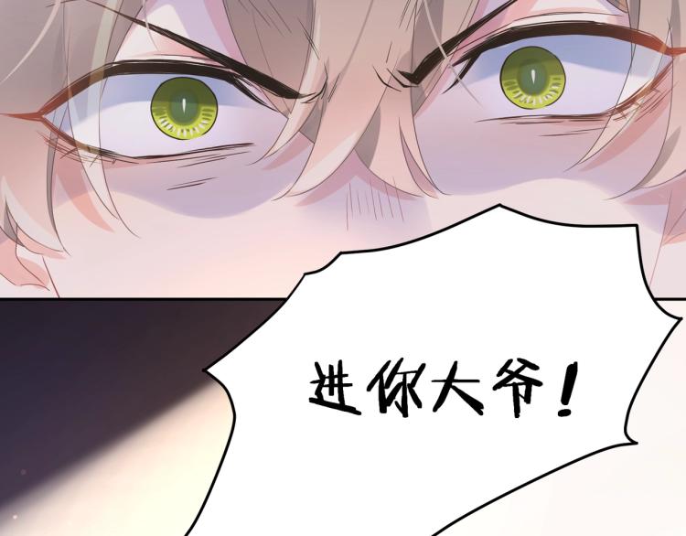 第1话 学神被找麻烦？118