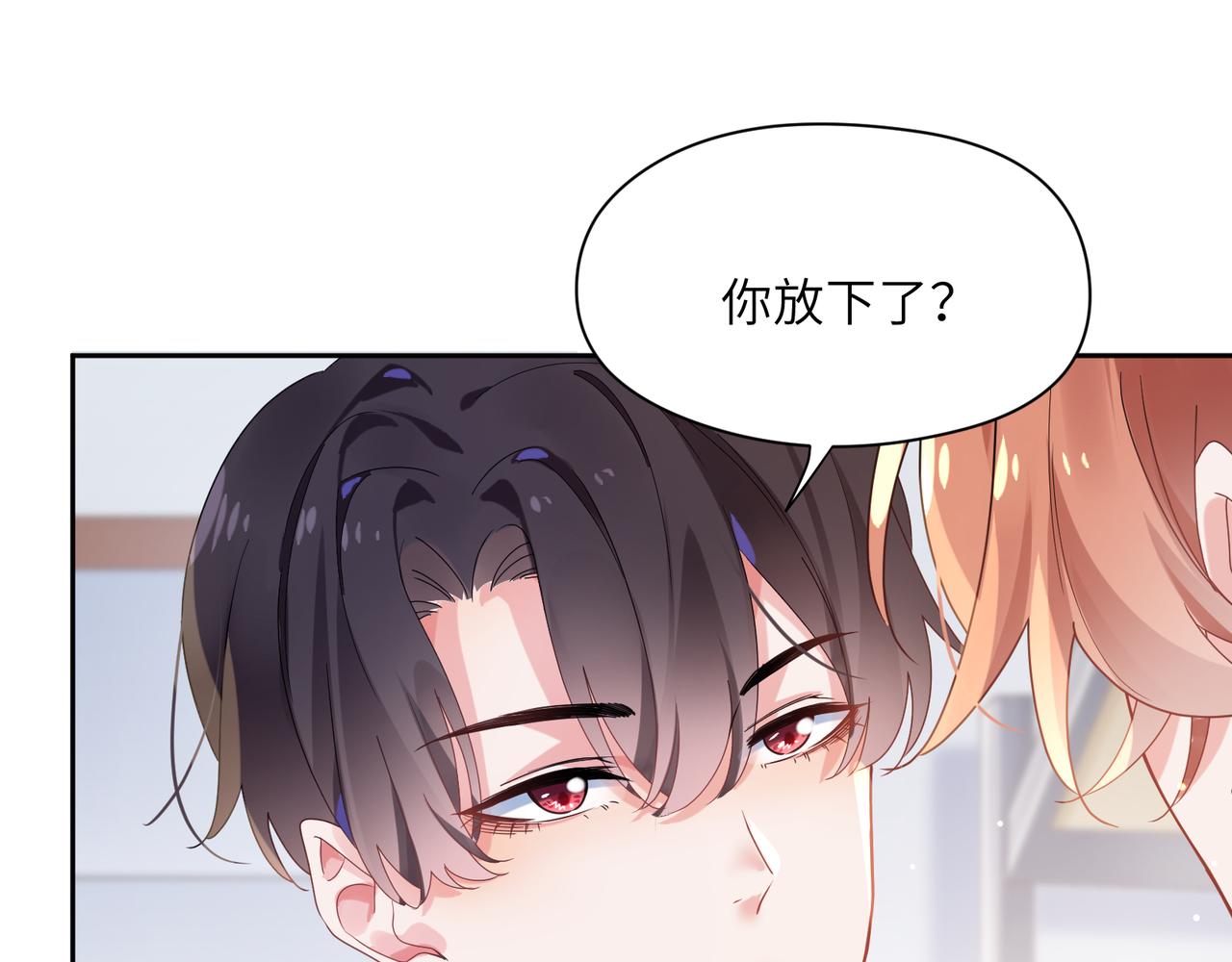 第24话 小李子是我的了31